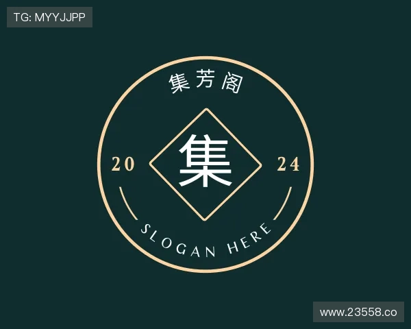 关于集芳阁